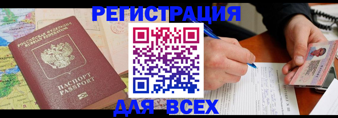 форма 3 в Назрани